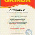 Сертификат Секатор GRINDA PROLine цельнокованый плоскостной P-10 210 мм (1/1) 423410