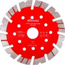 Диск алмазный турбо-сегментн 125*22,23*2,2*12мм, 12 сегм,горяч.пресс."ПРОФИ" Derzhi (1/100) 24122125