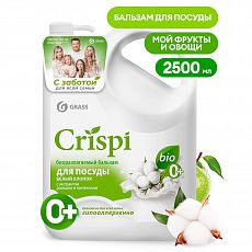Средство для мытья посуды Grass "Crispi" Белый хлопок, канистра 2,5 л  (1/12) 125950