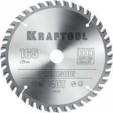 Пильный диск KRAFTOOL Precision по дереву 165 х 20 мм, 40Т (1/1) 36952-165-20_Z